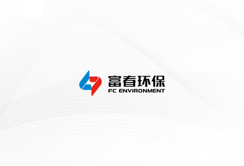 丽水市政协主席陈瑞商一行莅临遂昌汇金走访调研
