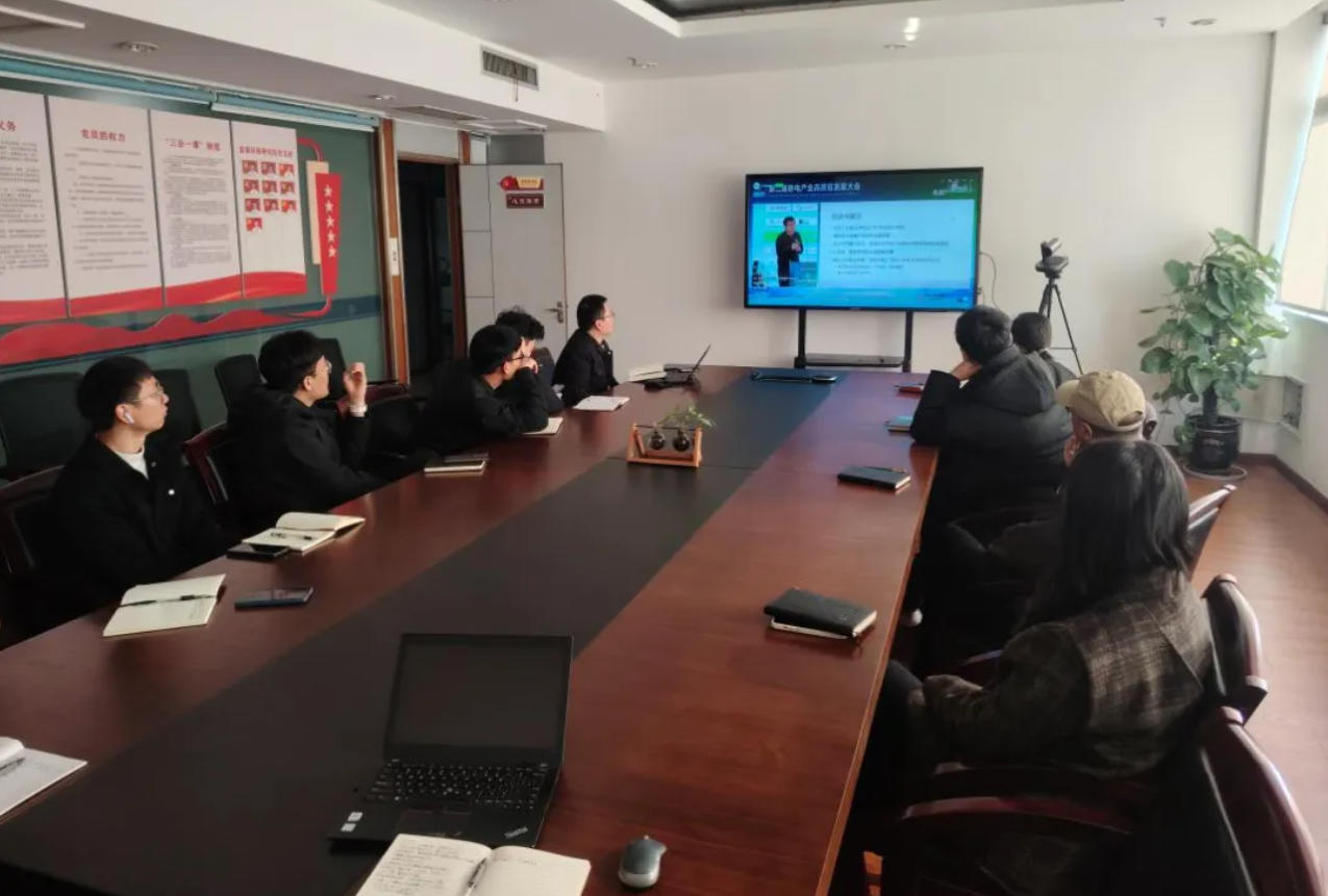 富春环保组织骨干云端参会热电大会